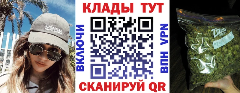 Купить закладку Кокаин  Галлюциногенные грибы  ГАШИШ  Конопля  Меф мяу мяу  Вилюйск