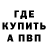 КЕТАМИН VHQ Aiym Kamash