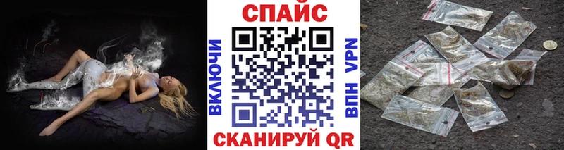 Бутират бутик  Купить где  Вилюйск 