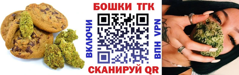 Cannafood марихуана  Купить закладки  Вилюйск 