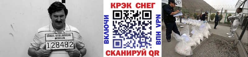 Купить  Вилюйск  КОКАИН FishScale 