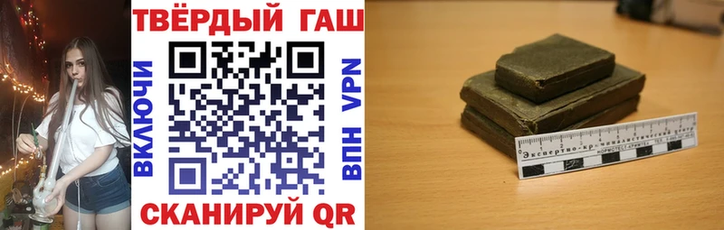 Купить закладки  Вилюйск  ГАШИШ Изолятор 