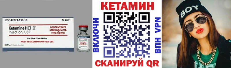 Кетамин ketamine  Купить где  Вилюйск 