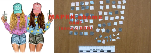 ГАЛЛЮЦИНОГЕННЫЕ ГРИБЫ Карпинск
