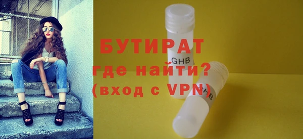 метамфетамин Касимов