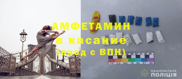 бутират Кинешма