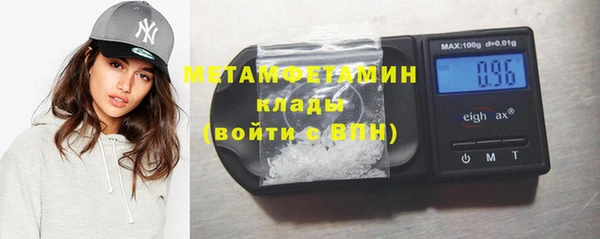 метамфетамин Касимов