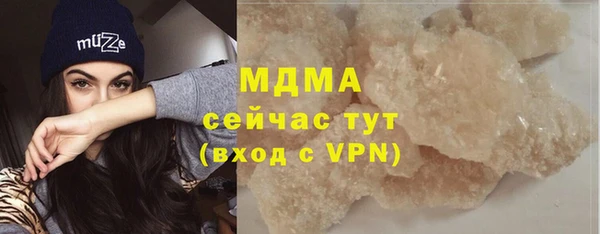 метамфетамин Касимов