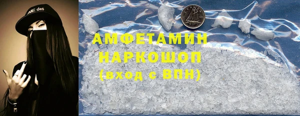 ГАЛЛЮЦИНОГЕННЫЕ ГРИБЫ Карпинск