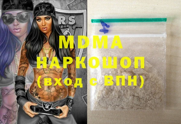 ГАЛЛЮЦИНОГЕННЫЕ ГРИБЫ Карпинск