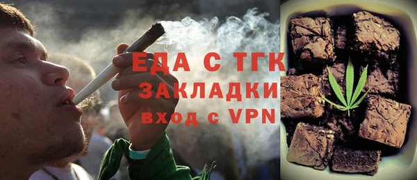 бутират Кинешма