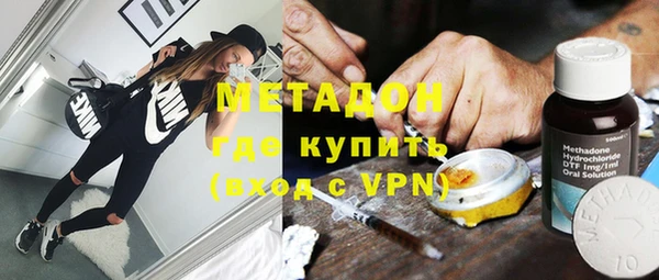 метамфетамин Касимов
