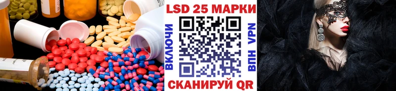LSD-25 экстази кислота  Купить где  Вилюйск 