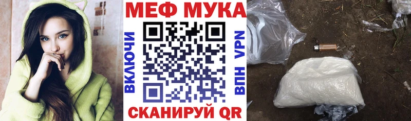 Мефедрон VHQ Купить Вилюйск