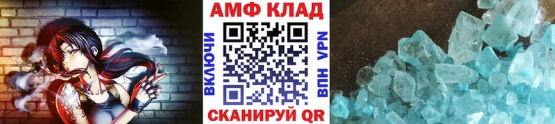 Купить закладки  Вилюйск  МЕТАМФЕТАМИН кристалл 