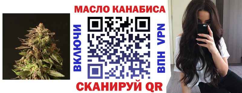 Купить где  Вилюйск  ТГК Wax 